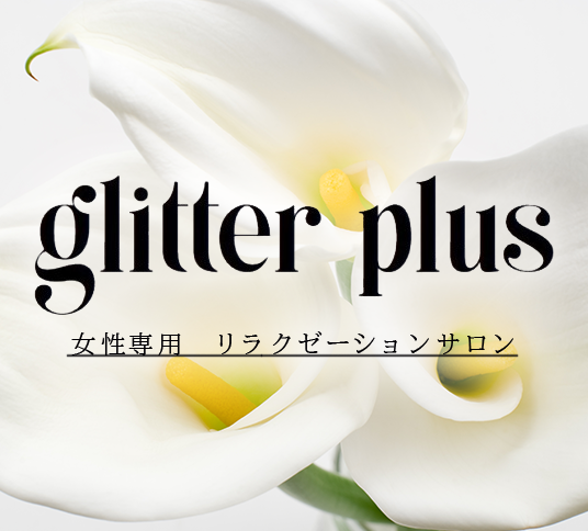 glitter plus