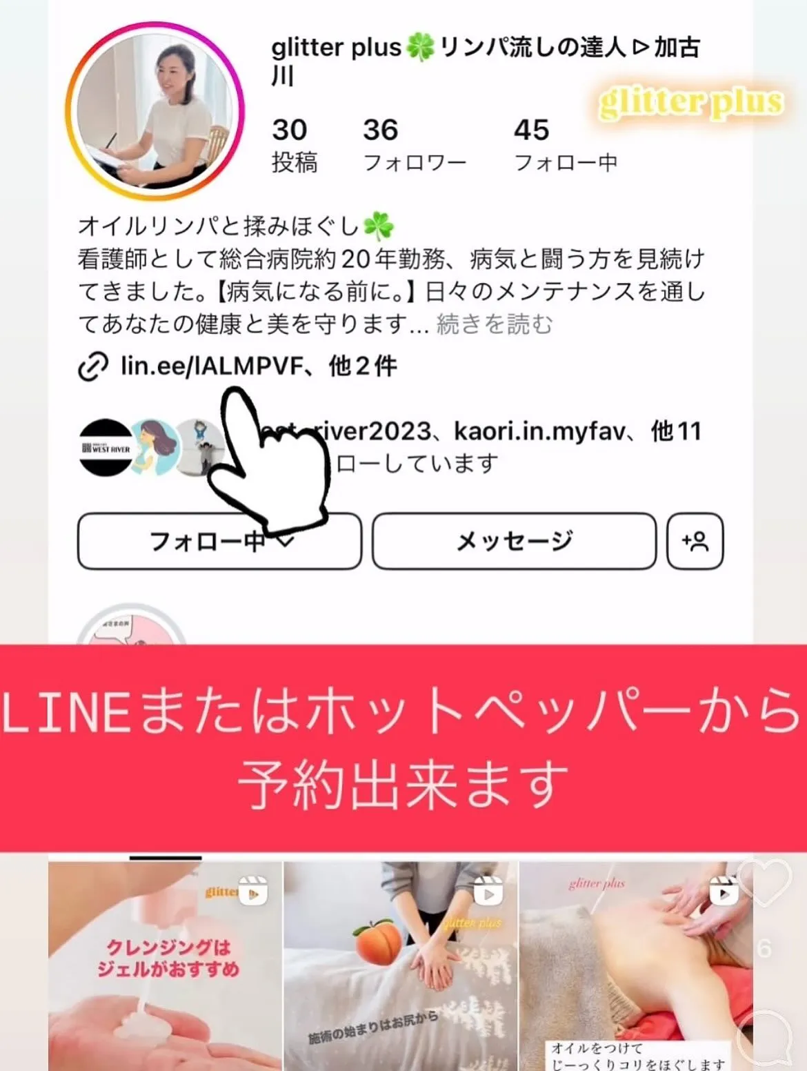 5分で首もこれだけ伸びるんです🙌