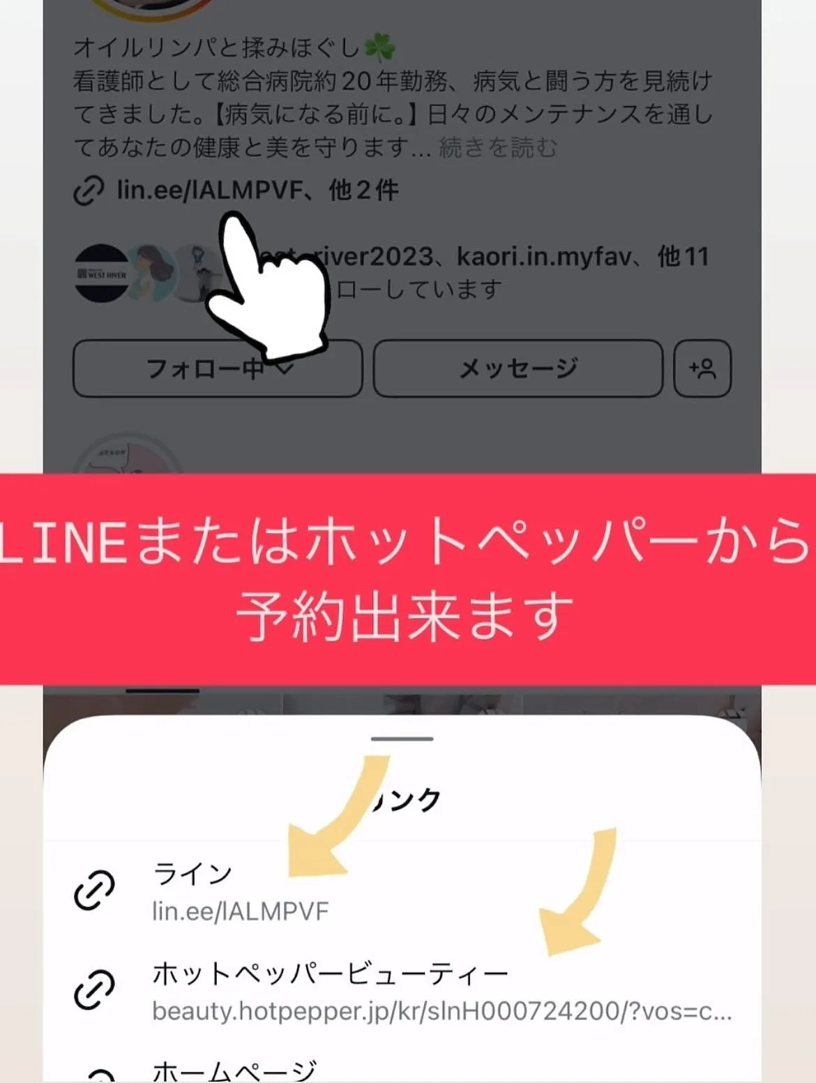 5分で首もこれだけ伸びるんです🙌