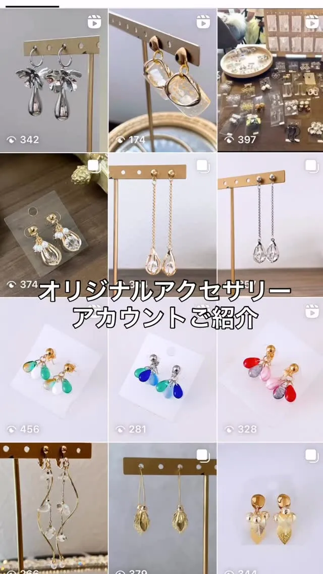 @ko.yumiko あなたを引き立たせるアクセサリー💎